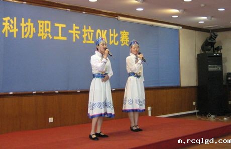 市科协工会举办迎国庆职工卡拉ok比赛