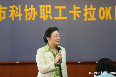 市科协工会举办迎国庆职工卡拉ok比赛