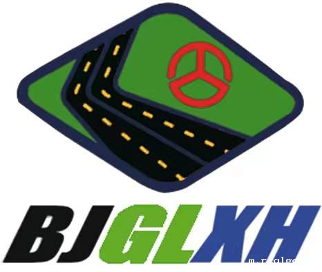 4.北京公路学会logo.jpg